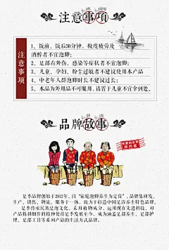 足季艾叶驱寒泡脚粉 艾草老姜祛湿泡脚包足浴剂 益母草脚臭足浴包-tmall.com天猫
