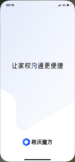 甘甘甘甘甘采集到APP-引导/启动