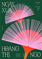 微博 – 随时随地发现新鲜事