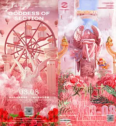 潮流夜店酒吧38妇女节女神女王节活动派对朋友圈宣传海报PSD模板-淘宝网