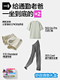 @Bananain蕉内 的个人主页 - 微博