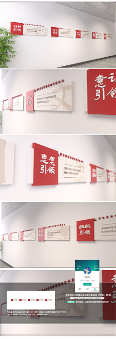 亚克沙爵采集到党建