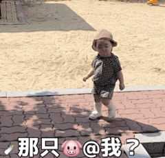 一只阿米a采集到阿巴阿巴