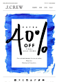 #newsletter J.Crew 10.2013 subject: This is exciting: extra 40% off final sale items@Lowes