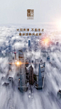 汤臣一品 2019立冬
大河汤汤，一往无前