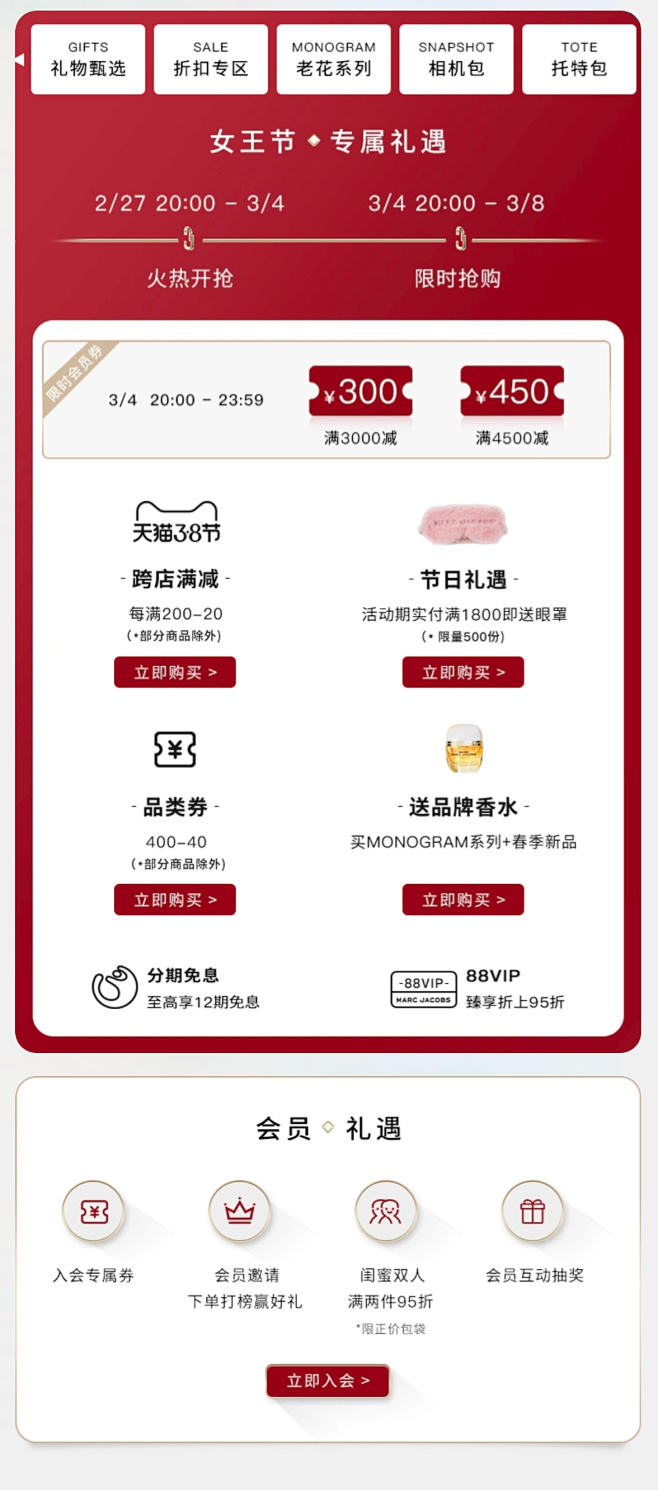 利益点10