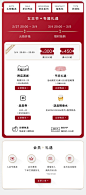 利益点10