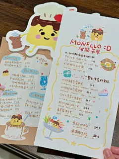 成都！！！怎么会有这么可爱的菜单！！！