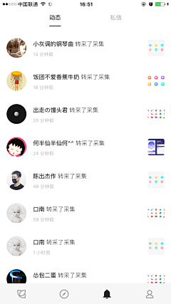 sybilayu采集到APP-界面