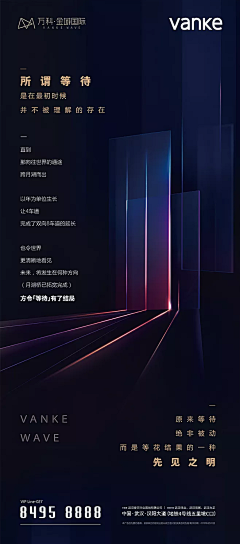 蜡笔小新没有小新采集到D 地产海报