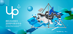 武汉艺果设计中心采集到网站-banner