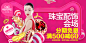 广告图/电商钻石展位/钻展/钻展模板/海报图/促销海报/情人节/圣诞节/618/双11/双12/元旦/女神节/儿童节/父亲节/年货节/年终大促/年中大促/七夕/元宵/女装/时尚女装/内衣/男装/生鲜/食品/坚果/箱包/男包/女包/钱包/双肩包/3C产品/耳机/手机/剃须刀/家电/冰箱/菜刀/油烟机/电视剧/投影仪/电饭煲/饰品/珠宝/首饰//皮带/手表/家具/沙发/桌子/灯饰/吊灯/ 美妆/化妆品/口红/眉笔/粉底/护肤品/西面奶/脸霜/面膜/@Tassel丘