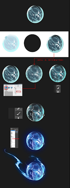 发光会费电采集到插画