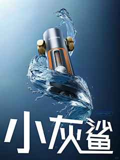 晚港采集到产品渲染