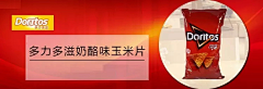 DA121288采集到食物