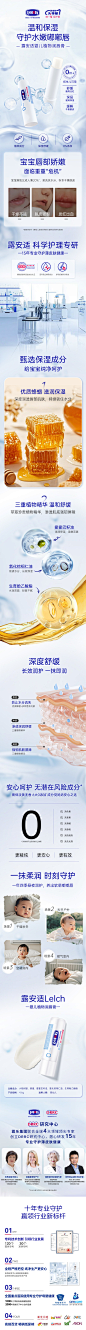 婴儿唇膏-新