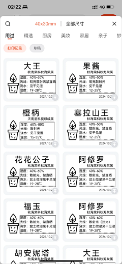 星邜采集到定制案例