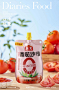 海天| 番茄沙司拍摄 X 口水视觉-古田路9号-品牌创意/版权保护平台