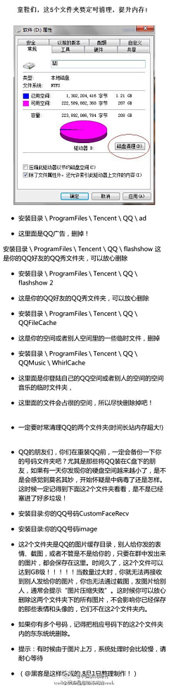 关于家的美丽细节采集到其他