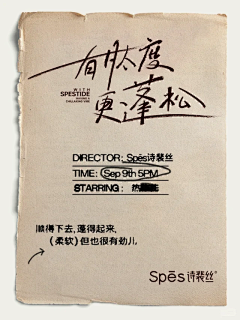 Dur-9采集到排版