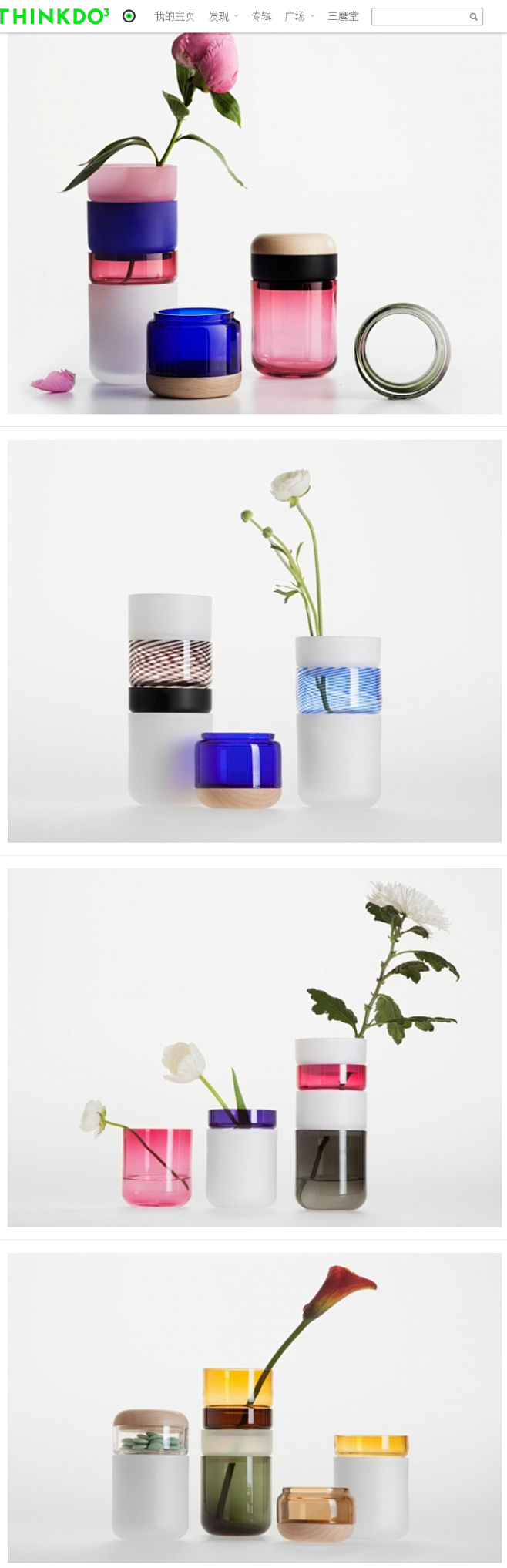 Pino-Pino模块化组合式玻璃花瓶设...
