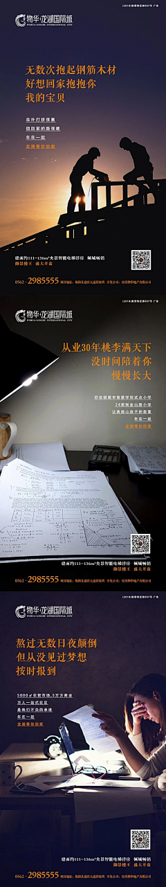 无敌001采集到朋友圈