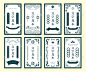 Frame label Japanese style