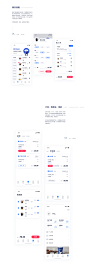 Luckin Coffee Redesign-UI中国用户体验设计平台