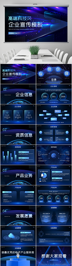 说多了你也未必懂采集到ppt