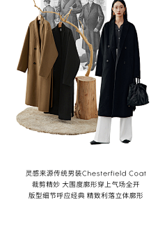 ALuftmensch采集到衣服介绍板块