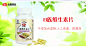 【天猫超市】以岭 B族维生素片 500mg*60粒-天猫超市-天猫Tmall.com-上天猫，就购了-上天猫，就够了