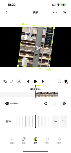 sakkurrraのlhouse采集到APP-App Store精选