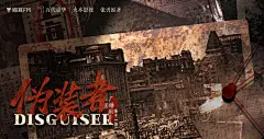 海报-11横1(1)