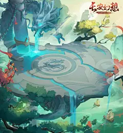 绘画游廊 | 云梦岛设计稿曝光，神秘场景 - 长安幻想绘画游廊 | TapTap 长安幻想社区 _国风场景_T2021510 #率叶插件，让花瓣网更好用_http://ly.jiuxihuan.net/?yqr=17183550#
