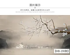 现代新中式壁画电视沙发背景墙写意抽象壁纸梅花墙纸花卉创意无缝-淘宝网