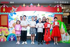 蛋炒の饭采集到暖场活动-演说家现场布置