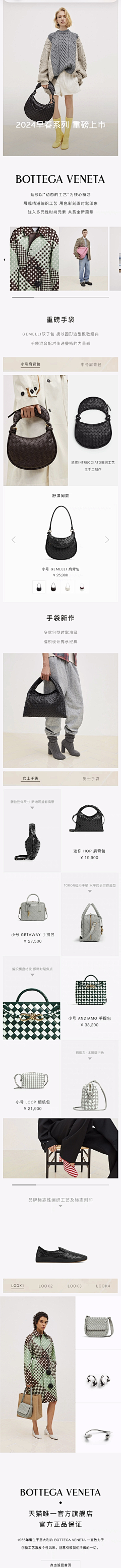 Uncertainfuture采集到排版无线