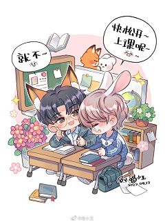 嘿黑猫酱采集到Q版小场景