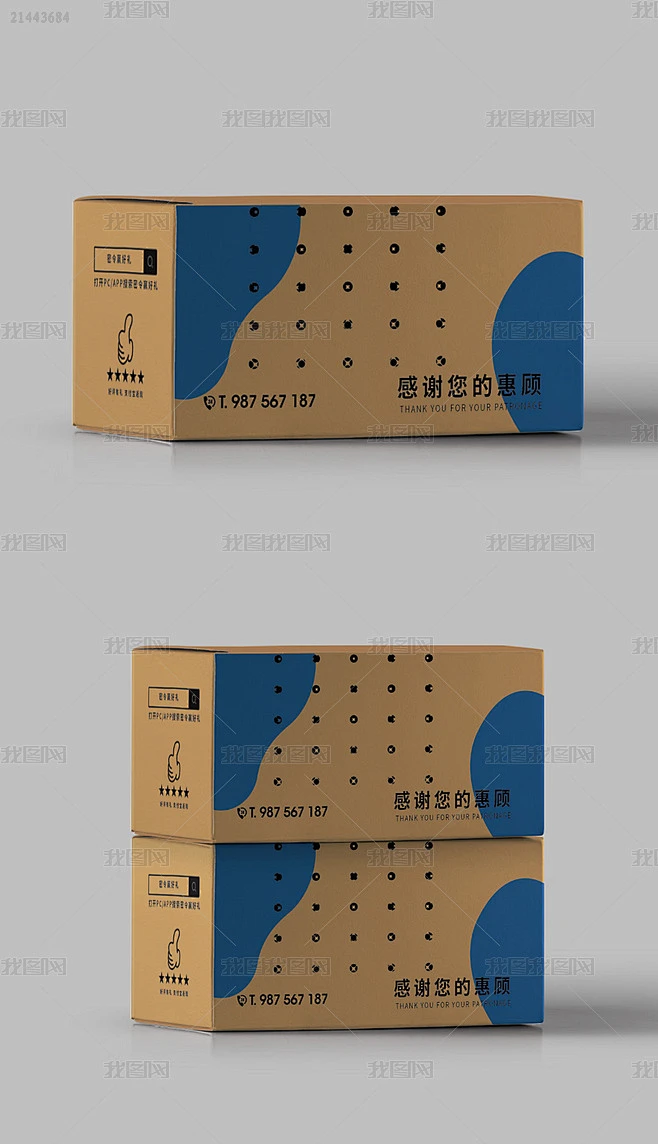 时尚简洁牛皮纸瓦楞纸包装外纸箱设计模板y-花瓣网