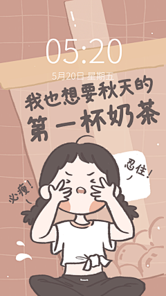 丝n1an采集到壁纸类