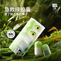 啊哈哈哈-采集到袜子
