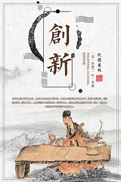 校园挂画创新校园文化励志标语海报