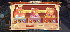 佳佳儿采集到游戏ui
