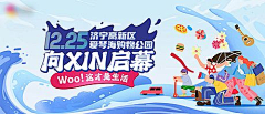 alning-宁采集到海报
