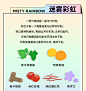 喜提地球：少女风 粉嫩