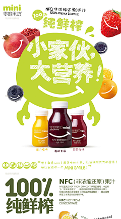 SugarYY采集到水果