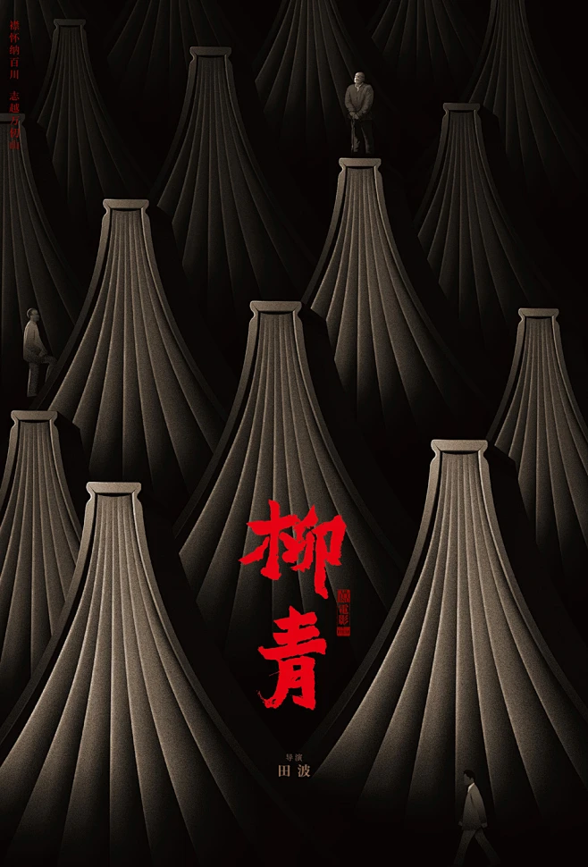2019 金点设计奖/海报出版品获奖作品-古田路9号-品牌创意/版权保护平台-花瓣网