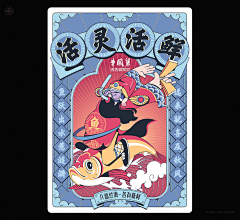 林小舌采集到一些画