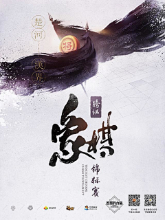 d桤殿采集到创意/海报/排版