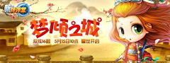 Amber_ly采集到游戏banner 